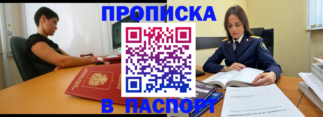 форма 3 в Севастополе