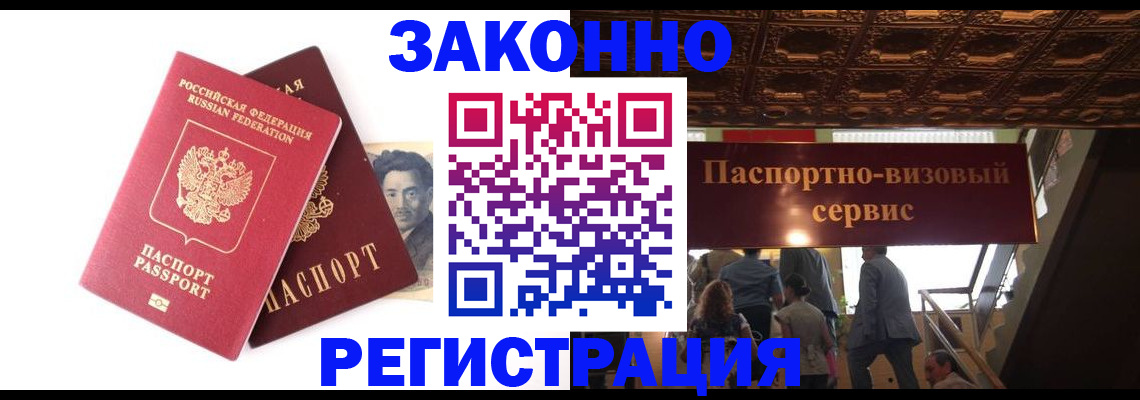 регистрация для дет. сада в Севастополе